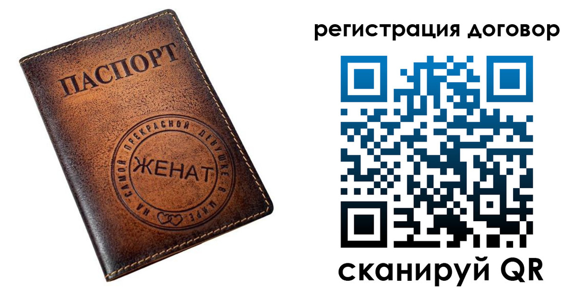 регистрация для школы в Североуральске