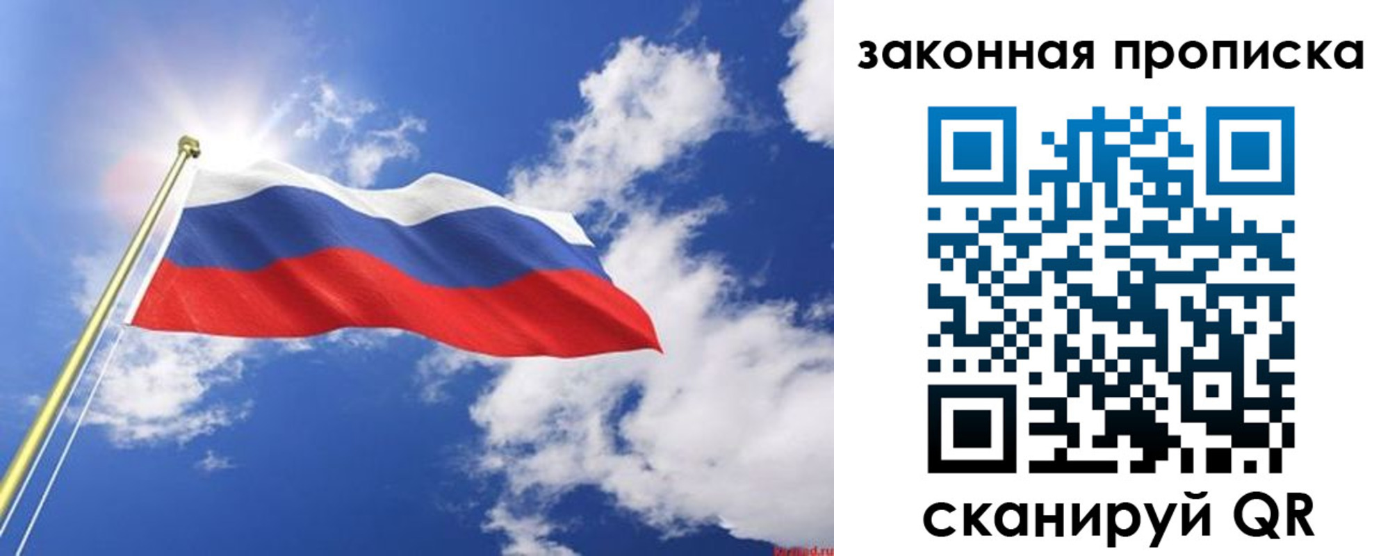 прописка иностранных граждан в Североуральске