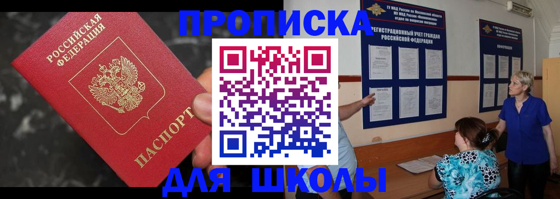 временная регистрация гарантия в Североуральске