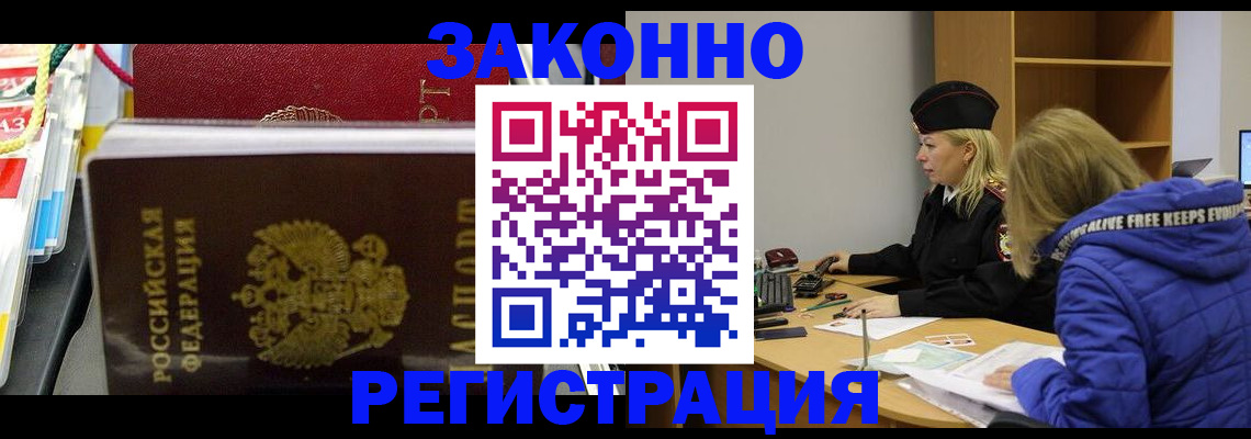 прописка поиск в Североуральске